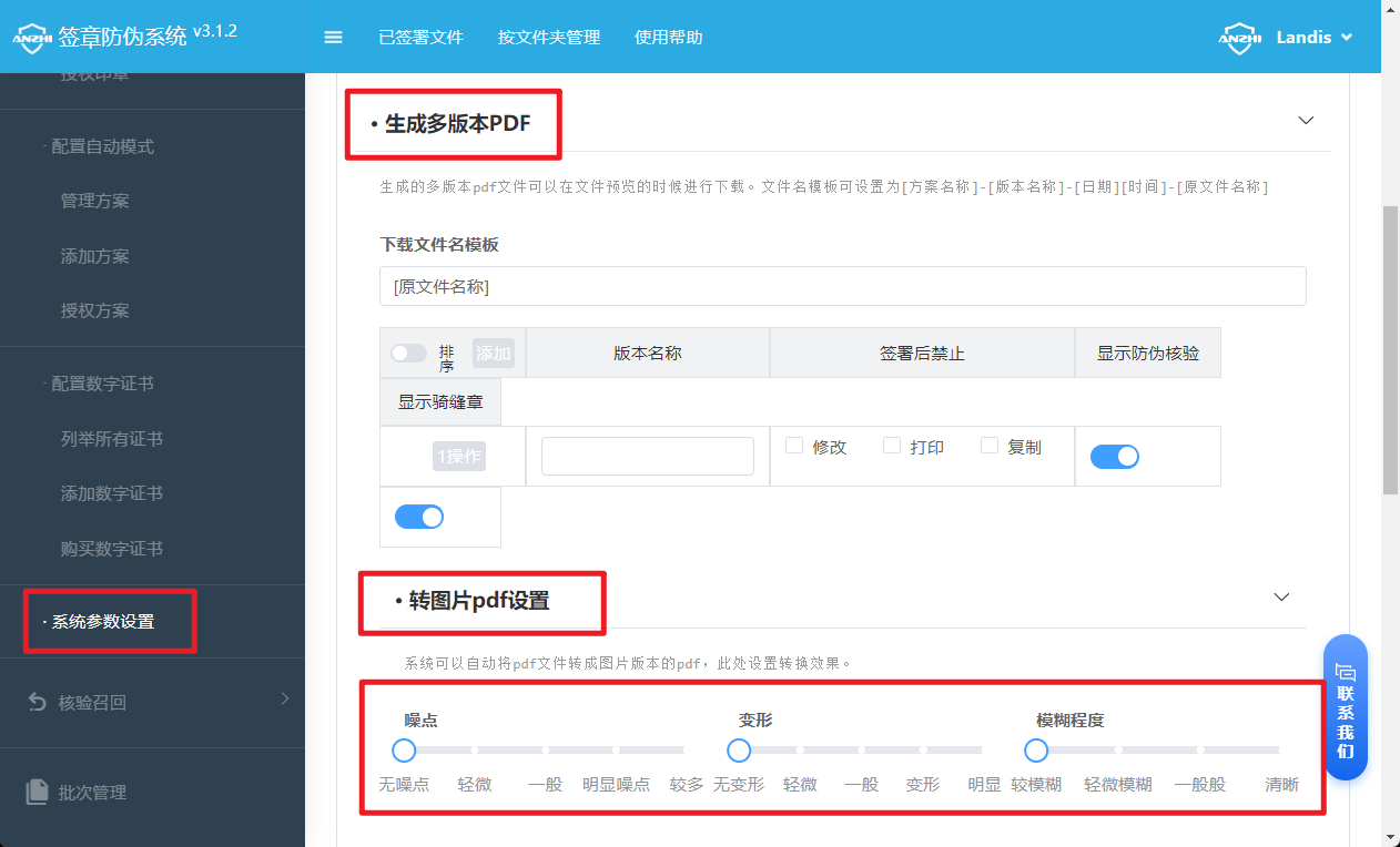图片效果